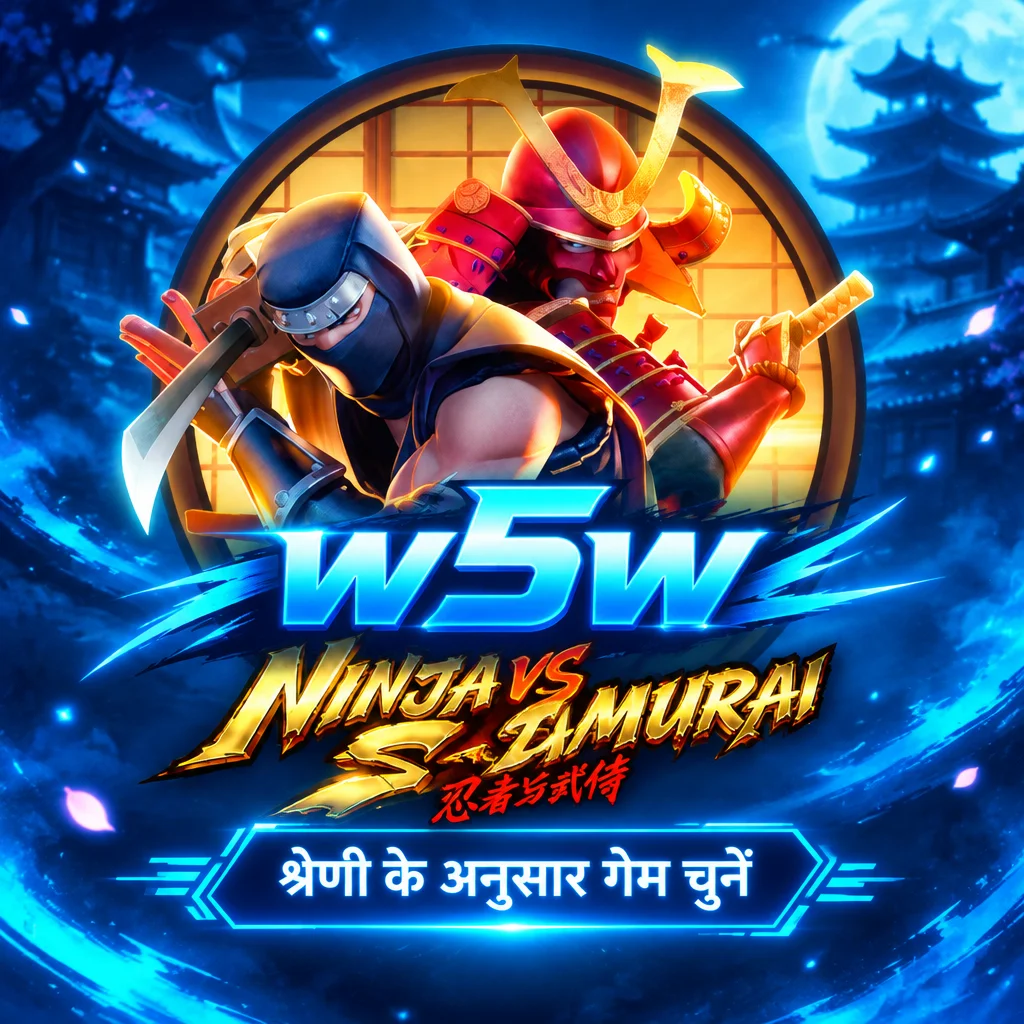 w5w · Ninja Vs Samurai
