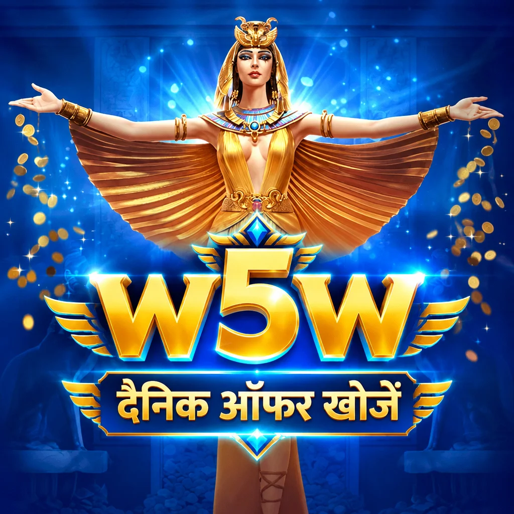 w5w · गेम और डाउनलोड