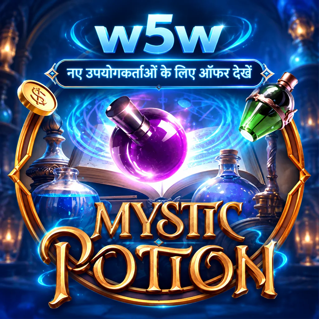 w5w · Mystic Potions
